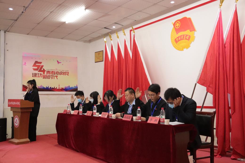冰球官网第十一次学生代表大会隆重召开 冰球官网第十一次学生代表大会隆重召开