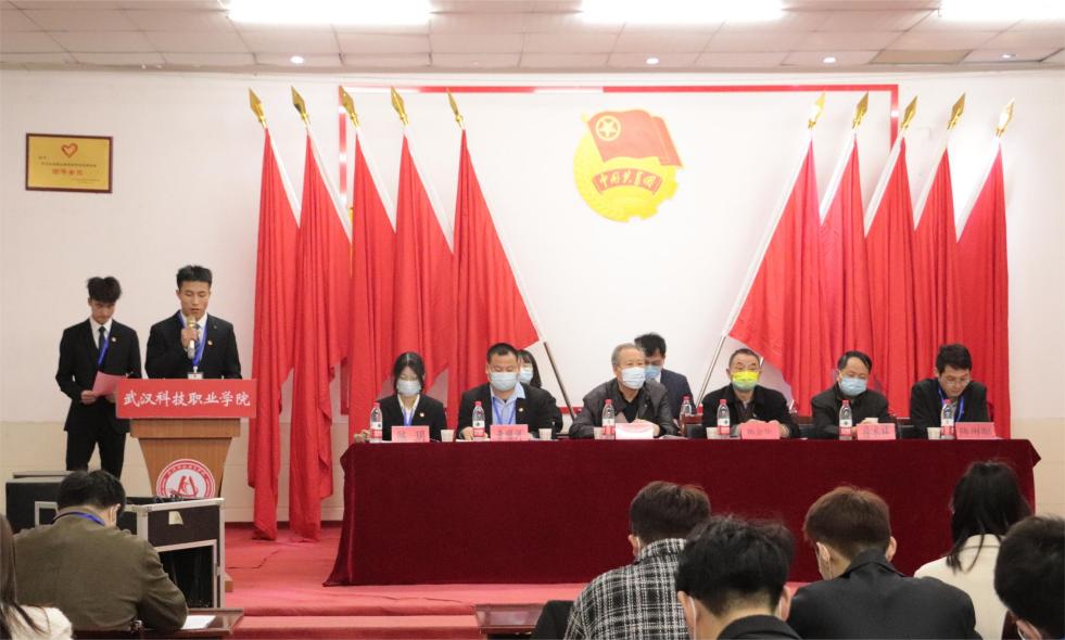 冰球官网第十一次学生代表大会隆重召开 冰球官网第十一次学生代表大会隆重召开
