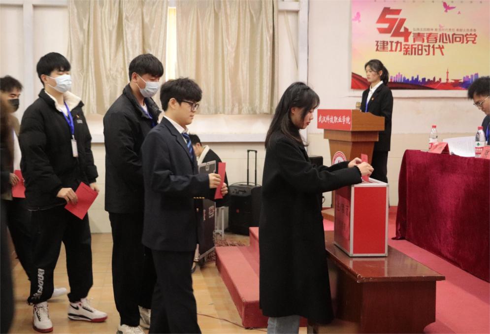 冰球官网第十一次学生代表大会隆重召开 冰球官网第十一次学生代表大会隆重召开