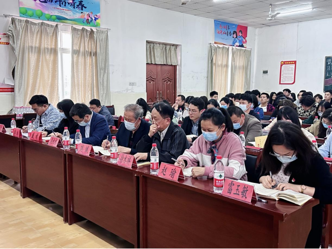 MG冰球突破官网网站党委召开学习贯彻习近平新时代中国特色社会主义思想主题教育 动员会议 MG冰球突破官网网站党委召开学习贯彻习近平新时代中国特色社会主义思想主题教育 动员会议
