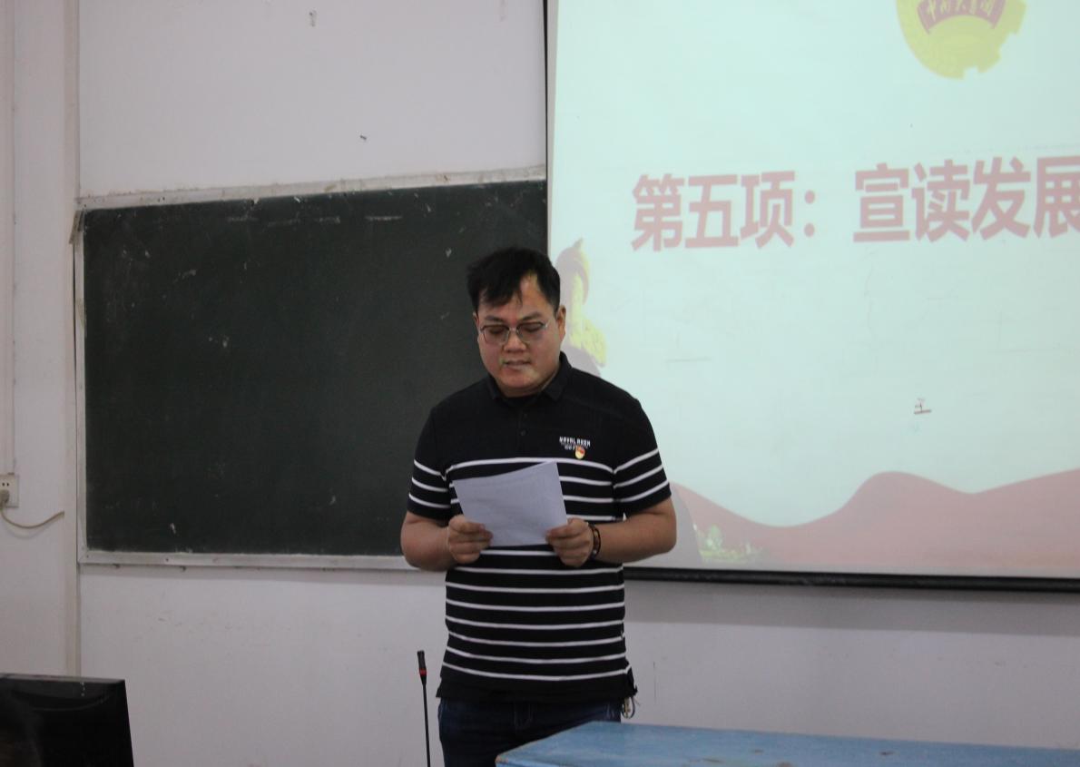 冰球官网团委举办第三期团课结业典礼暨入团仪式 冰球官网团委举办第三期团课结业典礼暨入团仪式