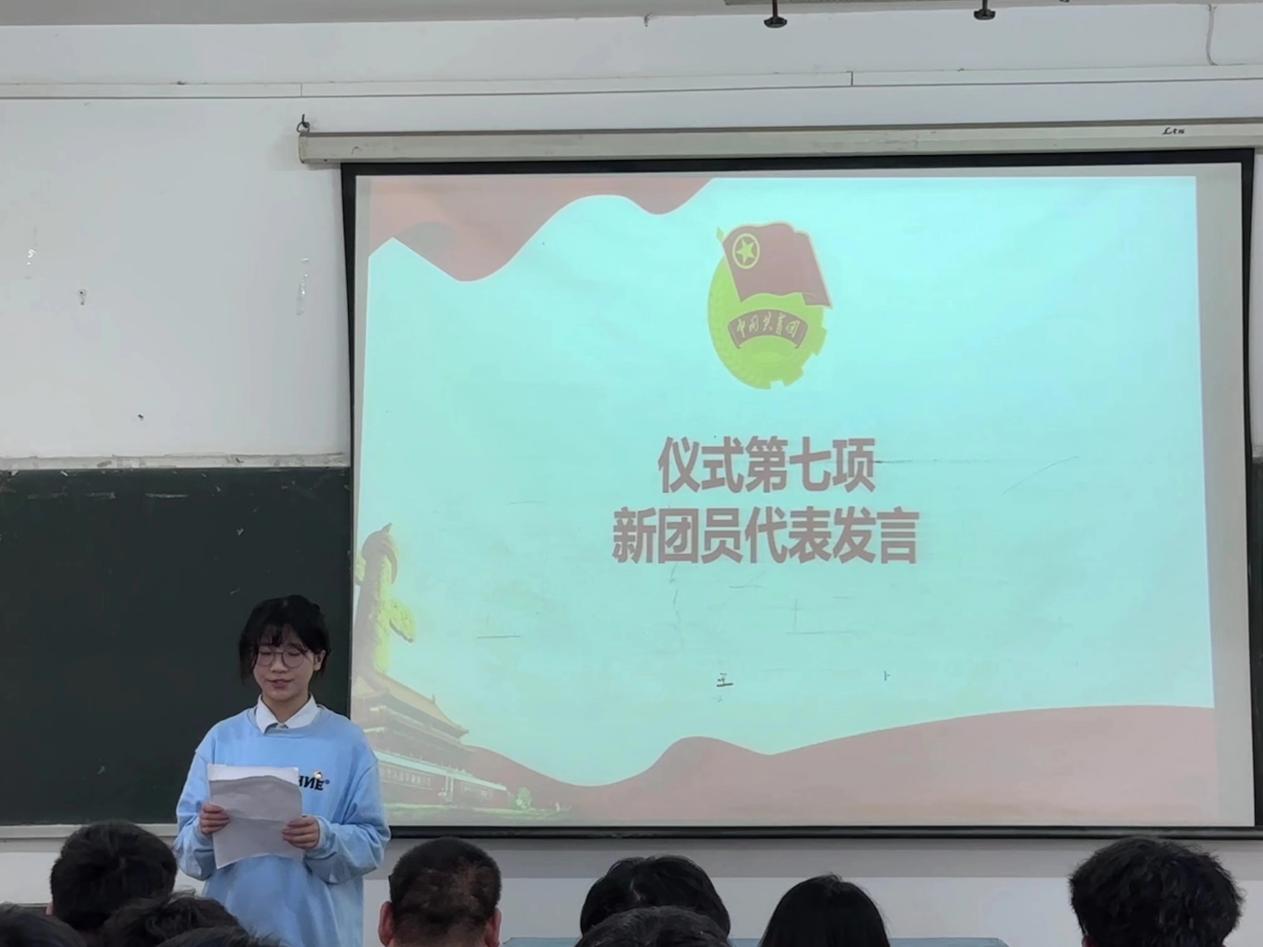 冰球官网团委举办第三期团课结业典礼暨入团仪式 冰球官网团委举办第三期团课结业典礼暨入团仪式