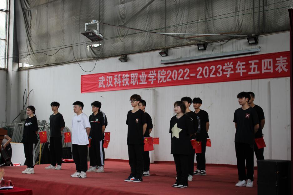 冰球官网举办2022-2023学年“五四”表彰大会暨文艺汇演 冰球官网举办2022-2023学年“五四”表彰大会暨文艺汇演
