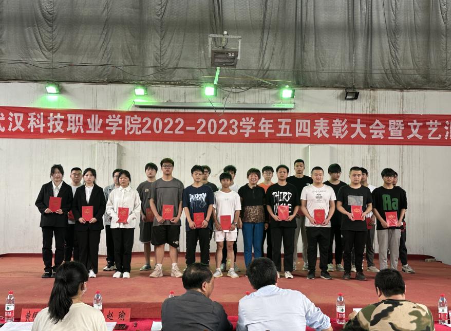 冰球官网举办2022-2023学年“五四”表彰大会暨文艺汇演 冰球官网举办2022-2023学年“五四”表彰大会暨文艺汇演