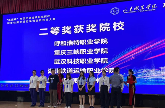 冰球官网学子在“友道杯”全国大赛中喜获佳绩 冰球官网学子在“友道杯”全国大赛中喜获佳绩