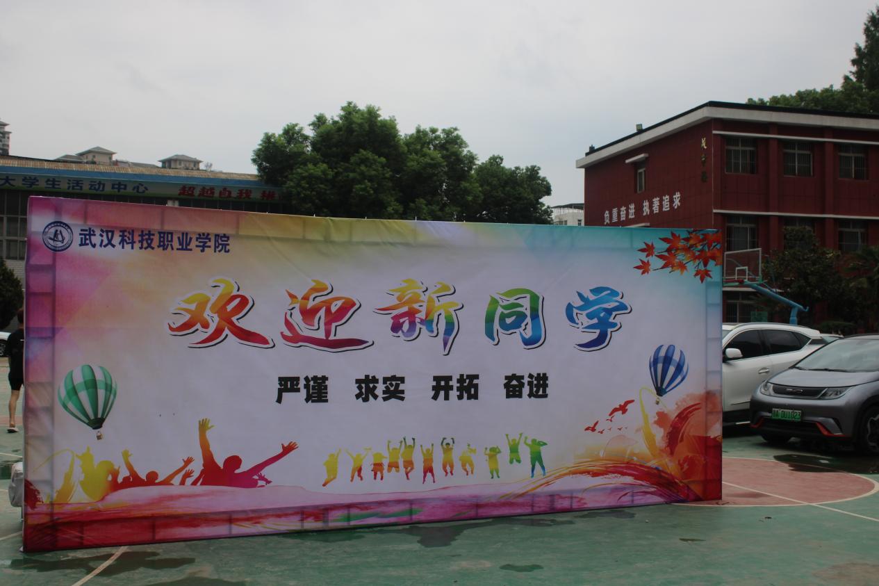 冰球官网顺利开展迎接2023级新生报道工作 冰球官网顺利开展迎接2023级新生报道工作