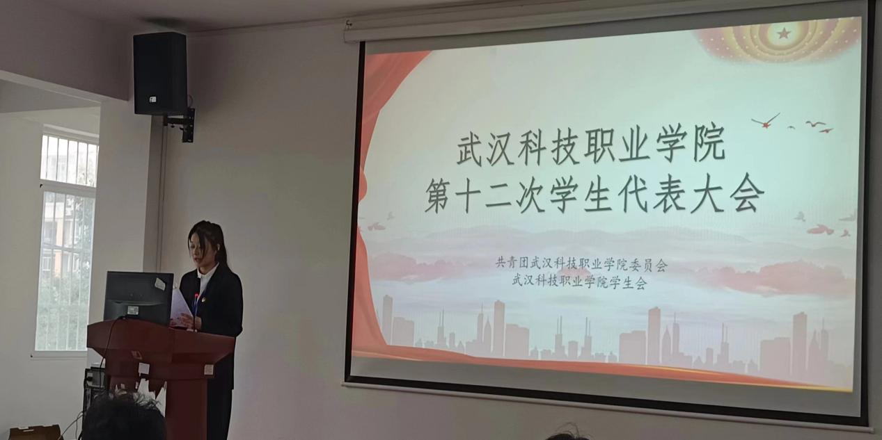 同心聚力学代会 逐梦青春向未来 ——冰球官网第十二次学生代表大会胜利召开 同心聚力学代会 逐梦青春向未来 ——冰球官网第十二次学生代表大会胜利召开