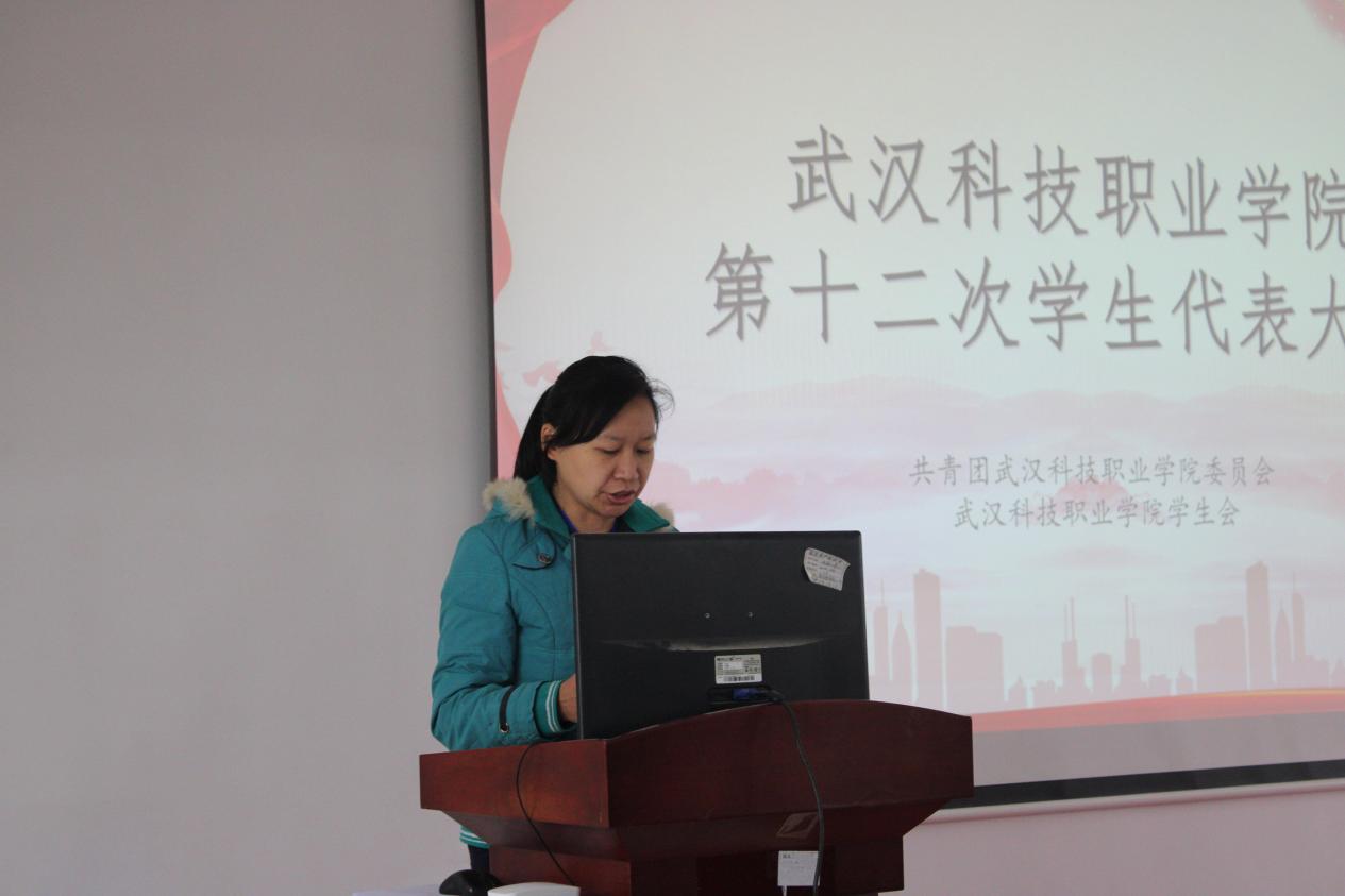 同心聚力学代会 逐梦青春向未来 ——冰球官网第十二次学生代表大会胜利召开 同心聚力学代会 逐梦青春向未来 ——冰球官网第十二次学生代表大会胜利召开