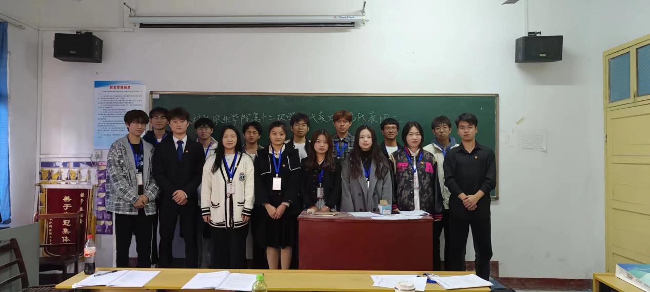 同心聚力学代会 逐梦青春向未来 ——冰球官网第十二次学生代表大会胜利召开 同心聚力学代会 逐梦青春向未来 ——冰球官网第十二次学生代表大会胜利召开