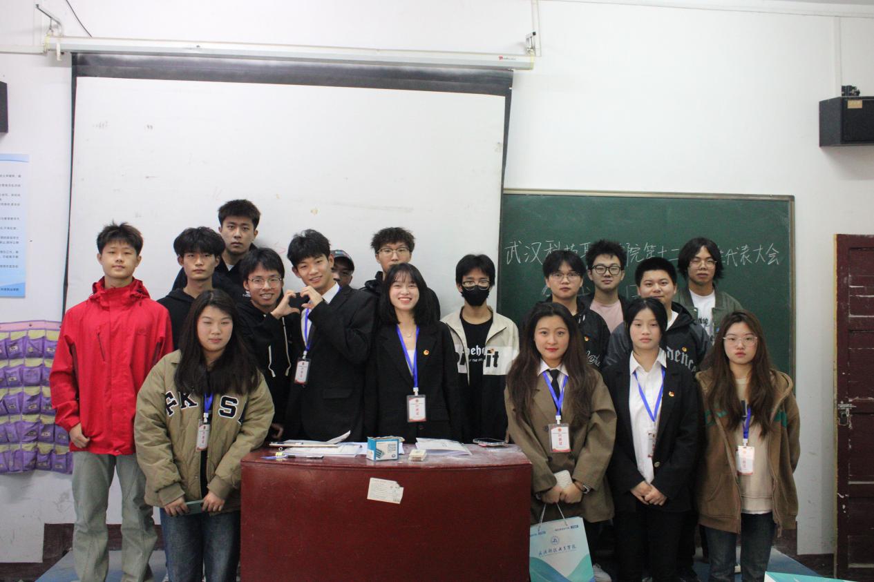 同心聚力学代会 逐梦青春向未来 ——冰球官网第十二次学生代表大会胜利召开 同心聚力学代会 逐梦青春向未来 ——冰球官网第十二次学生代表大会胜利召开