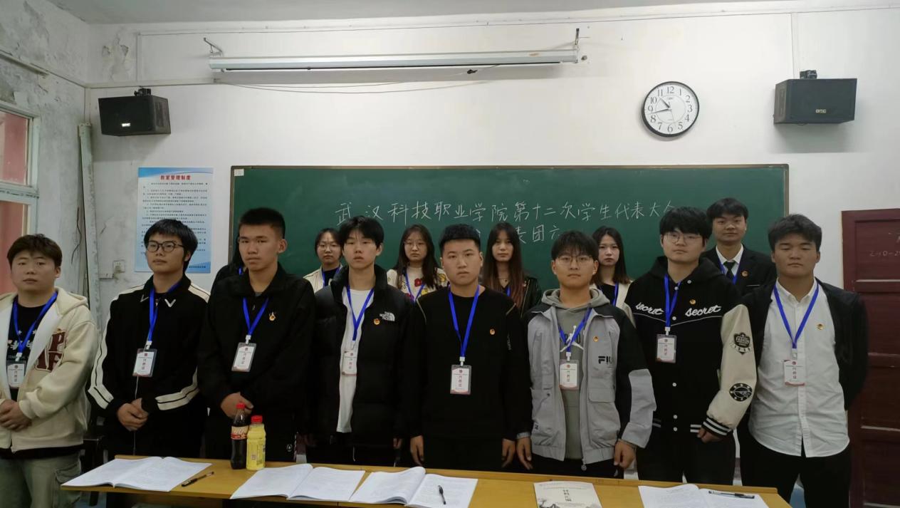 同心聚力学代会 逐梦青春向未来 ——冰球官网第十二次学生代表大会胜利召开 同心聚力学代会 逐梦青春向未来 ——冰球官网第十二次学生代表大会胜利召开