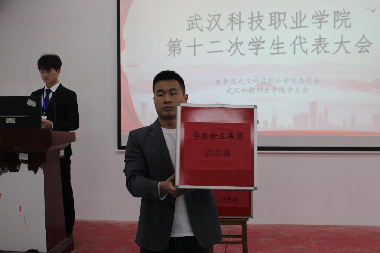 同心聚力学代会 逐梦青春向未来 ——冰球官网第十二次学生代表大会胜利召开 同心聚力学代会 逐梦青春向未来 ——冰球官网第十二次学生代表大会胜利召开