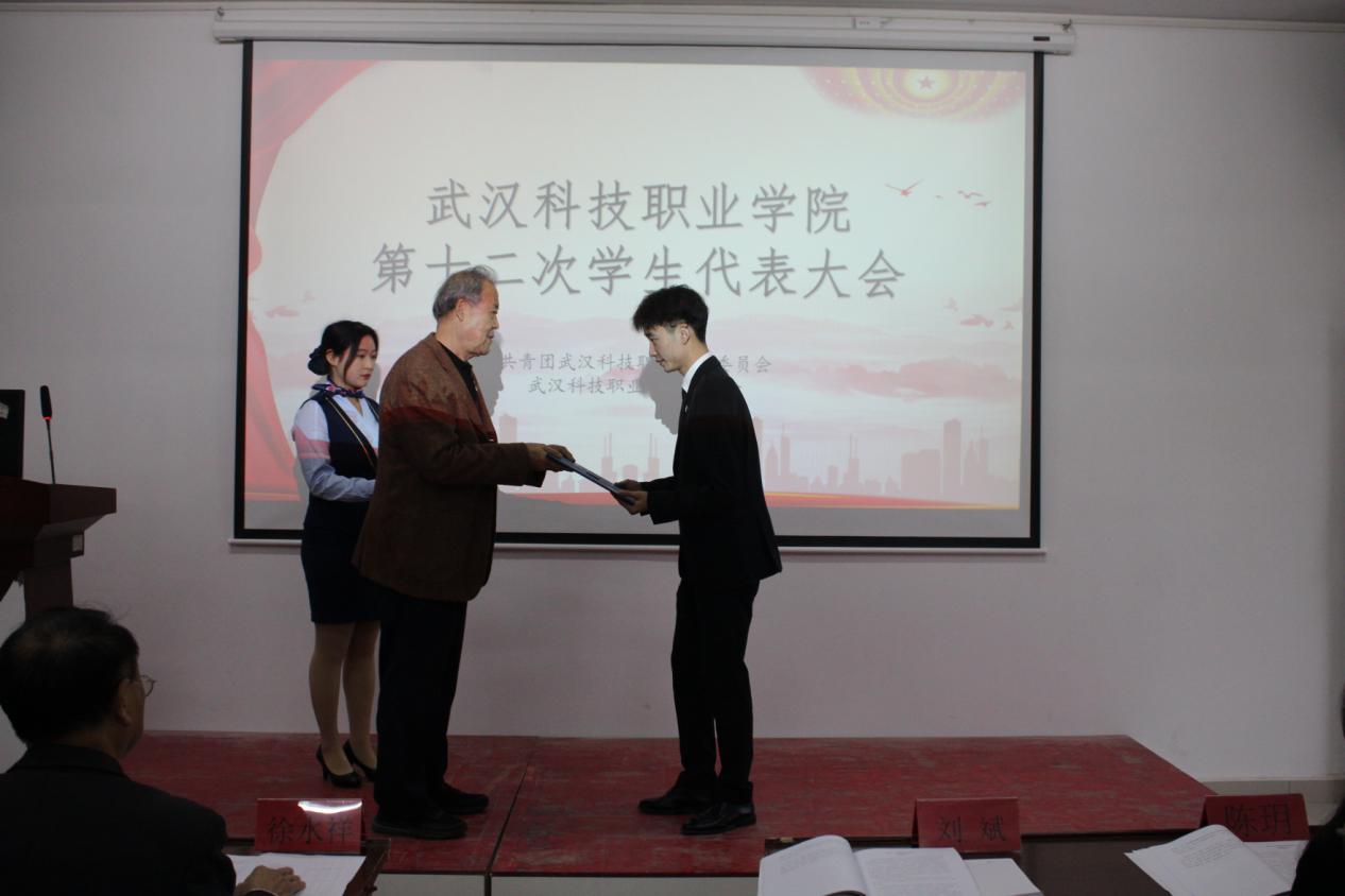 同心聚力学代会 逐梦青春向未来 ——冰球官网第十二次学生代表大会胜利召开 同心聚力学代会 逐梦青春向未来 ——冰球官网第十二次学生代表大会胜利召开