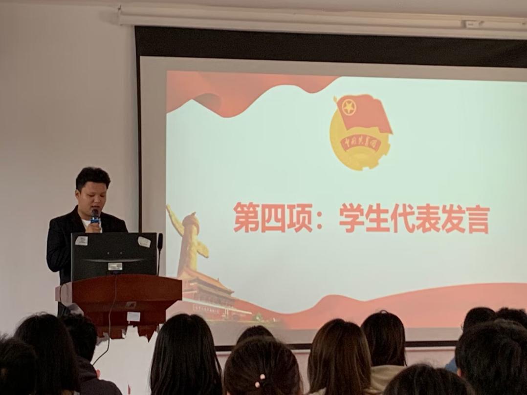 青春逢盛世,奋斗正当时——冰球官网第四期团课培训正式开班 青春逢盛世,奋斗正当时——冰球官网第四期团课培训正式开班