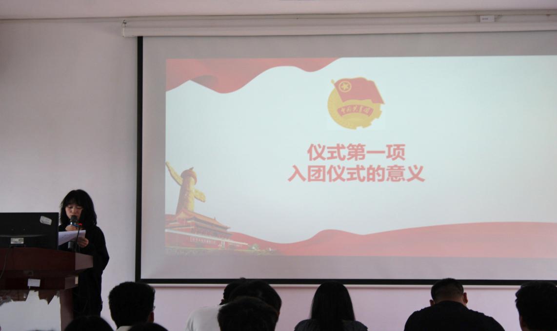 坚定不移跟党走,青春奋进新征程 ——MG冰球突破官网网站第四期团课结业典礼暨入团仪式 坚定不移跟党走,青春奋进新征程 ——MG冰球突破官网网站第四期团课结业典礼暨入团仪式