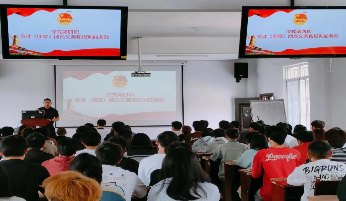 坚定不移跟党走,青春奋进新征程 ——MG冰球突破官网网站第四期团课结业典礼暨入团仪式 坚定不移跟党走,青春奋进新征程 ——MG冰球突破官网网站第四期团课结业典礼暨入团仪式