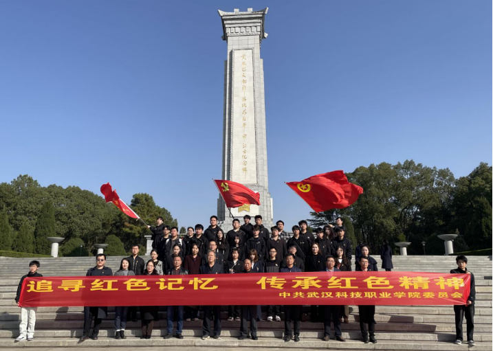 “追寻红色记忆,传承红色精神” MG冰球突破官网网站红色之旅 “追寻红色记忆,传承红色精神” MG冰球突破官网网站红色之旅