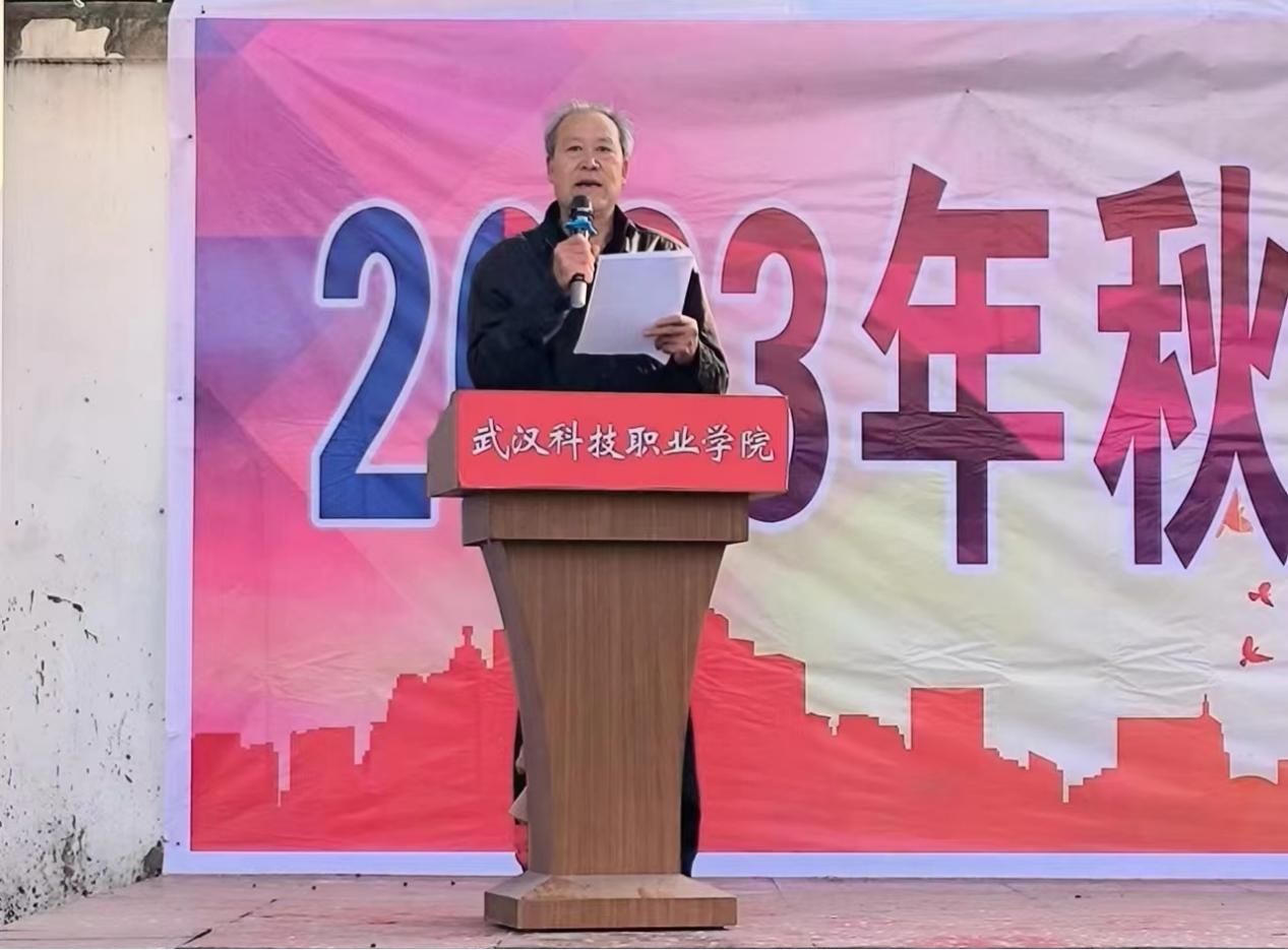 青春奋进新时代，运动逐梦向未来——MG冰球突破官网网站2023年秋季运动会暨教职工运动会
