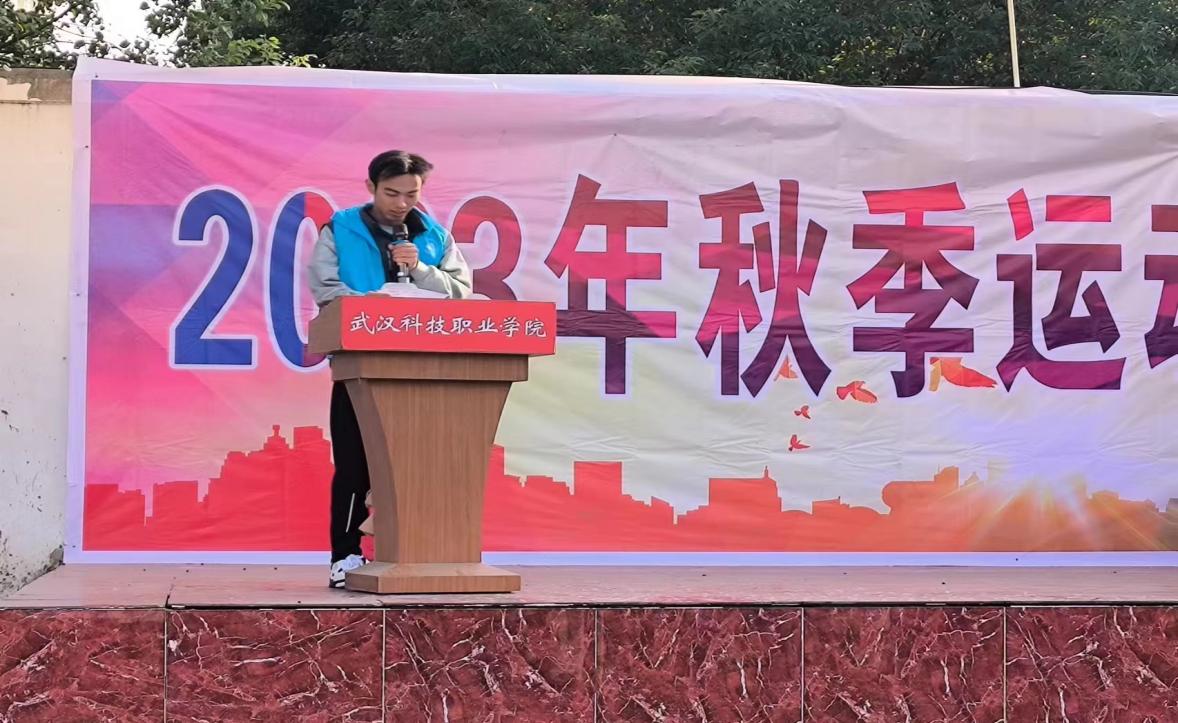 青春奋进新时代,运动逐梦向未来——MG冰球突破官网网站2023年秋季运动会暨教职工运动会 青春奋进新时代,运动逐梦向未来——MG冰球突破官网网站2023年秋季运动会暨教职工运动会