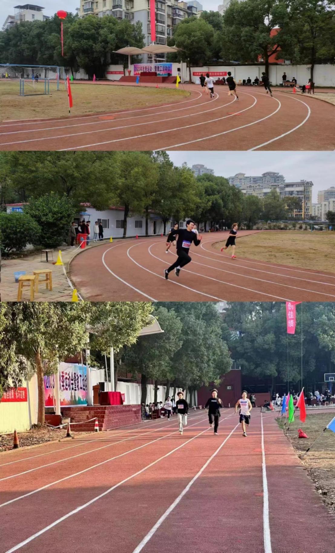 青春奋进新时代,运动逐梦向未来——MG冰球突破官网网站2023年秋季运动会暨教职工运动会 青春奋进新时代,运动逐梦向未来——MG冰球突破官网网站2023年秋季运动会暨教职工运动会