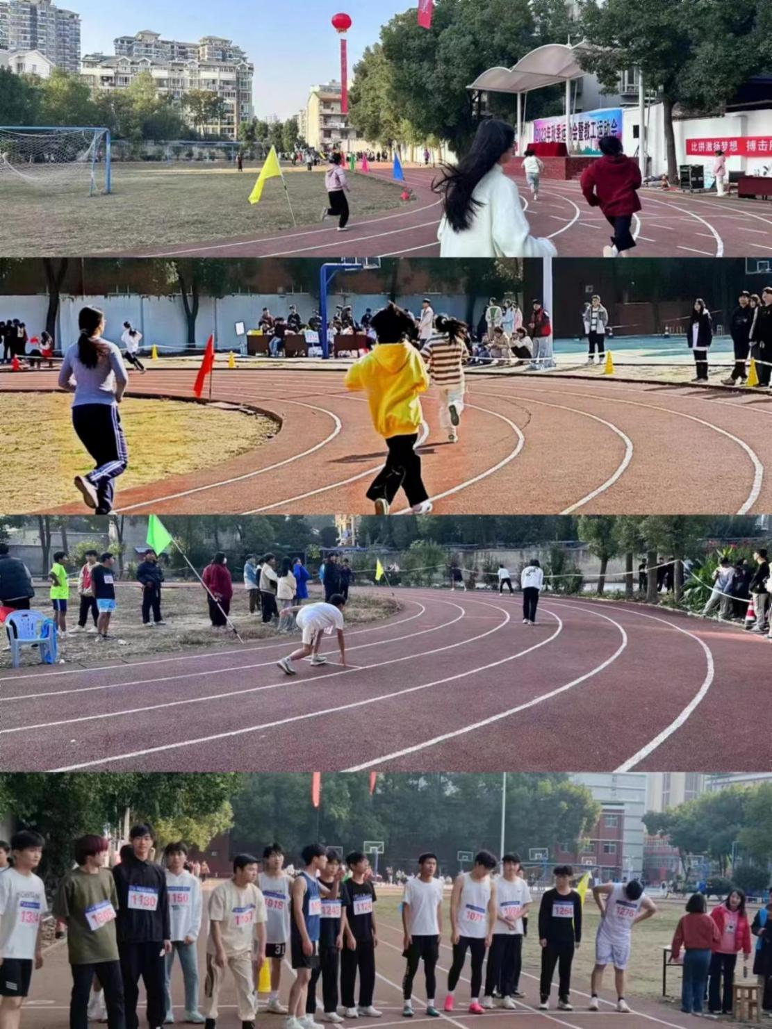 青春奋进新时代,运动逐梦向未来——MG冰球突破官网网站2023年秋季运动会暨教职工运动会 青春奋进新时代,运动逐梦向未来——MG冰球突破官网网站2023年秋季运动会暨教职工运动会