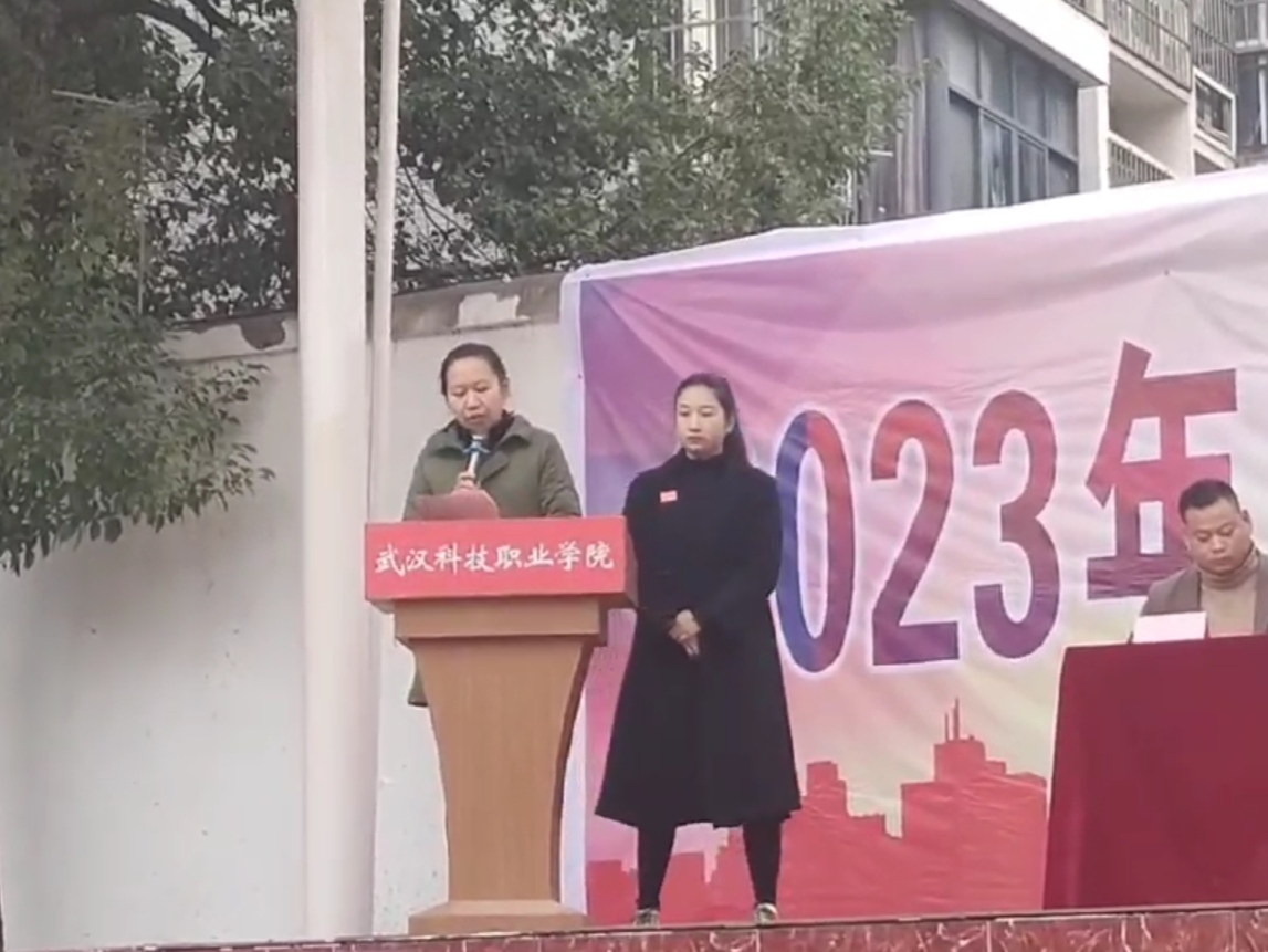 青春奋进新时代，运动逐梦向未来——MG冰球突破官网网站2023年秋季运动会暨教职工运动会