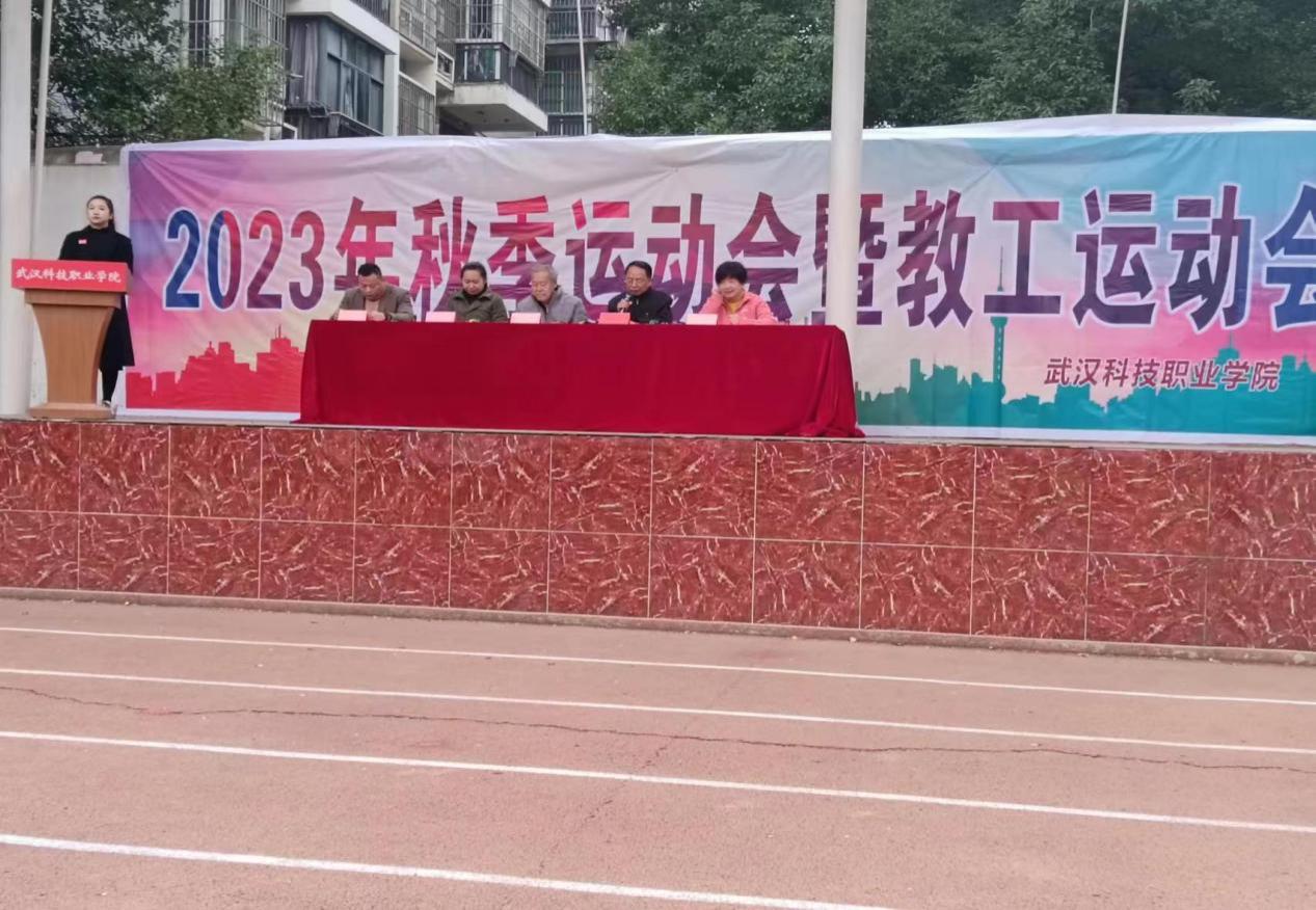 青春奋进新时代,运动逐梦向未来——MG冰球突破官网网站2023年秋季运动会暨教职工运动会 青春奋进新时代,运动逐梦向未来——MG冰球突破官网网站2023年秋季运动会暨教职工运动会