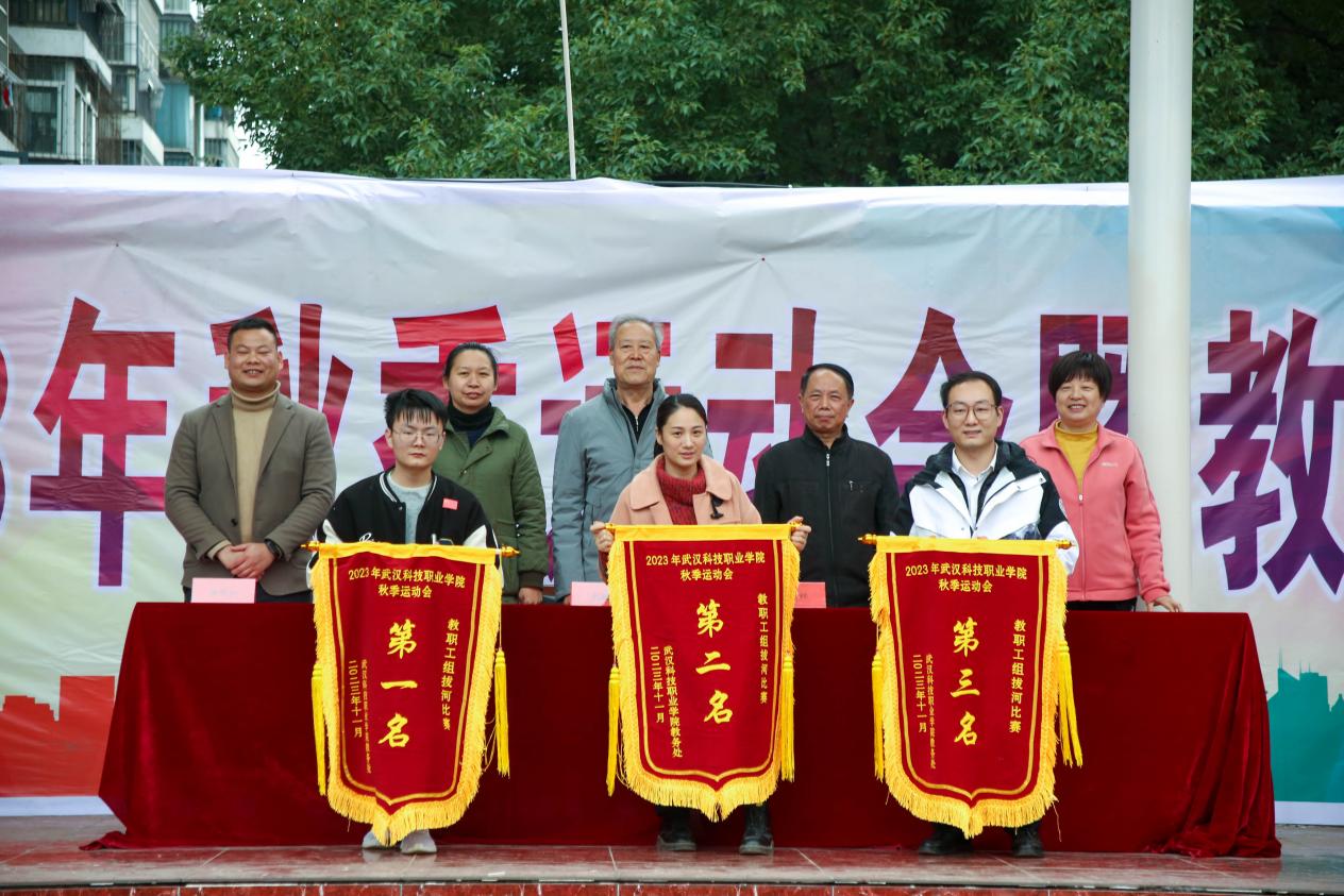 青春奋进新时代,运动逐梦向未来——MG冰球突破官网网站2023年秋季运动会暨教职工运动会 青春奋进新时代,运动逐梦向未来——MG冰球突破官网网站2023年秋季运动会暨教职工运动会