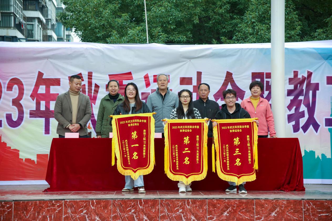 青春奋进新时代,运动逐梦向未来——MG冰球突破官网网站2023年秋季运动会暨教职工运动会 青春奋进新时代,运动逐梦向未来——MG冰球突破官网网站2023年秋季运动会暨教职工运动会