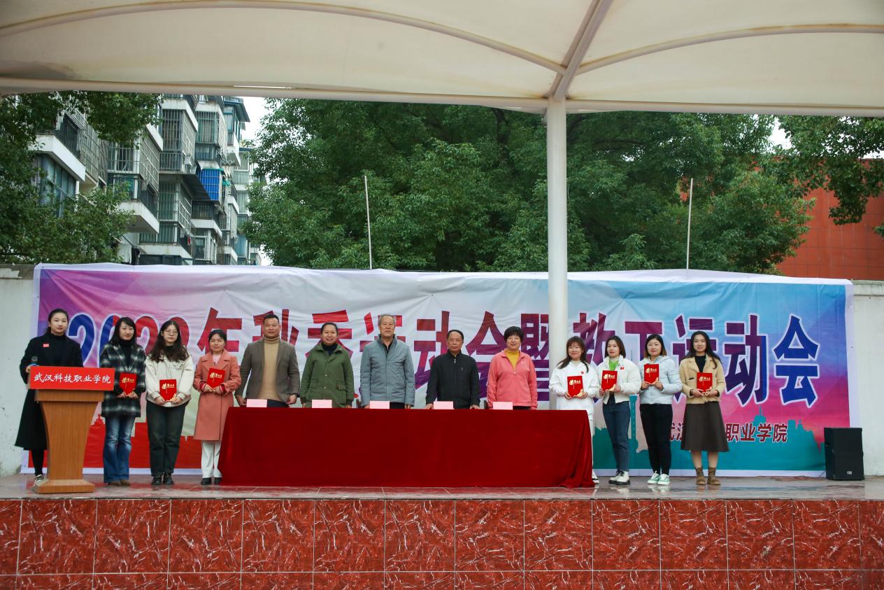 青春奋进新时代,运动逐梦向未来——MG冰球突破官网网站2023年秋季运动会暨教职工运动会 青春奋进新时代,运动逐梦向未来——MG冰球突破官网网站2023年秋季运动会暨教职工运动会