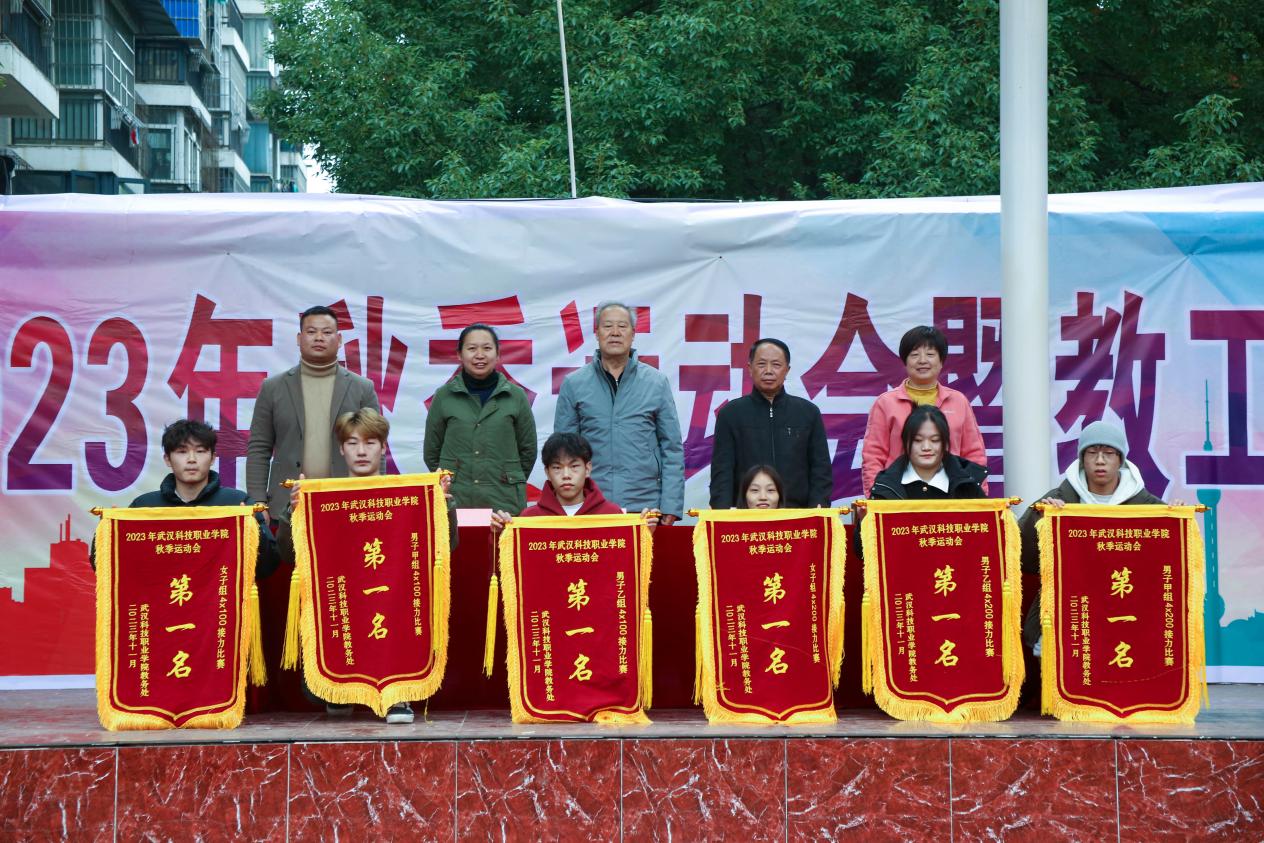 青春奋进新时代,运动逐梦向未来——MG冰球突破官网网站2023年秋季运动会暨教职工运动会 青春奋进新时代,运动逐梦向未来——MG冰球突破官网网站2023年秋季运动会暨教职工运动会