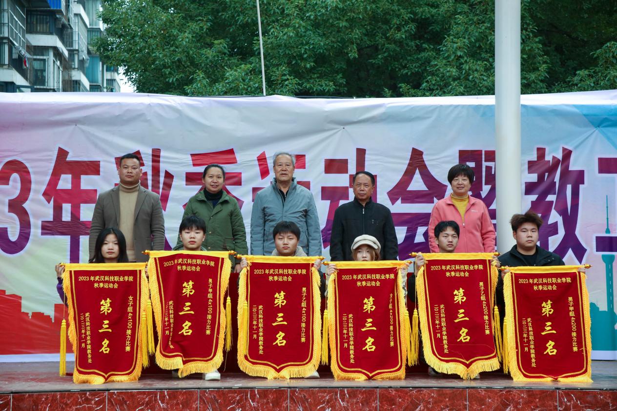 青春奋进新时代,运动逐梦向未来——MG冰球突破官网网站2023年秋季运动会暨教职工运动会 青春奋进新时代,运动逐梦向未来——MG冰球突破官网网站2023年秋季运动会暨教职工运动会