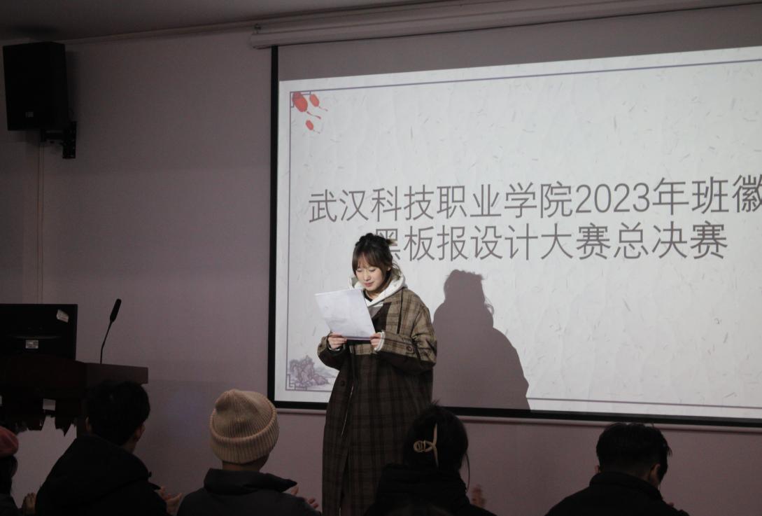MG冰球突破官网网站2023年班徽、黑板报设计大赛顺利开展 MG冰球突破官网网站2023年班徽、黑板报设计大赛顺利开展