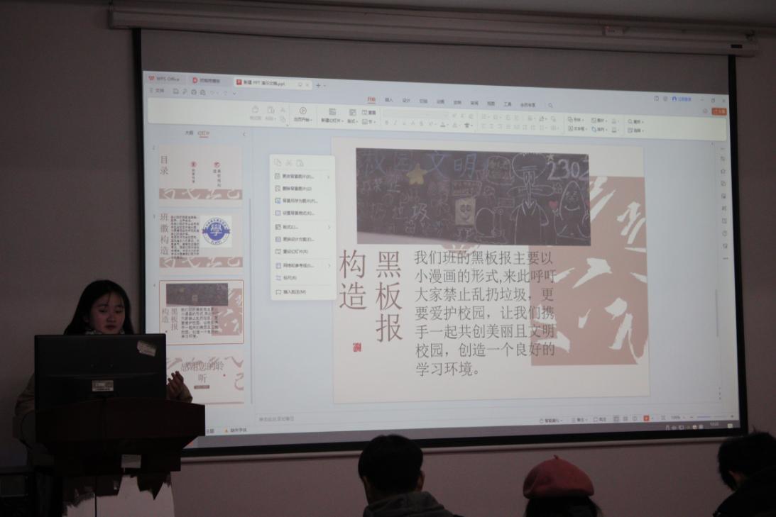 MG冰球突破官网网站2023年班徽、黑板报设计大赛顺利开展 MG冰球突破官网网站2023年班徽、黑板报设计大赛顺利开展