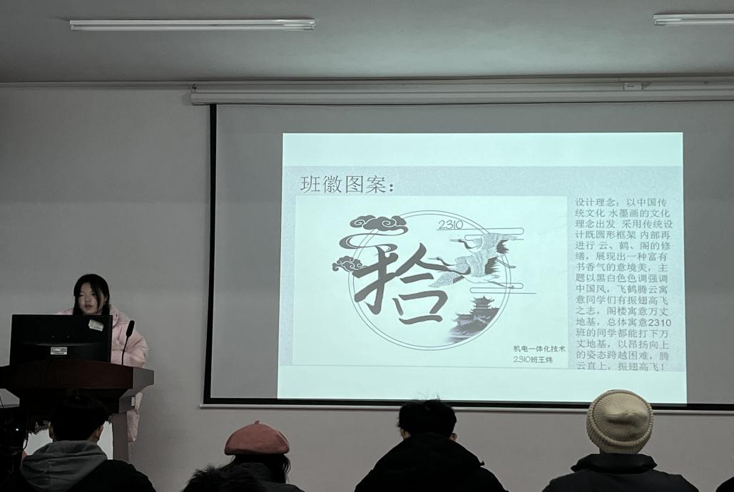 MG冰球突破官网网站2023年班徽、黑板报设计大赛顺利开展 MG冰球突破官网网站2023年班徽、黑板报设计大赛顺利开展