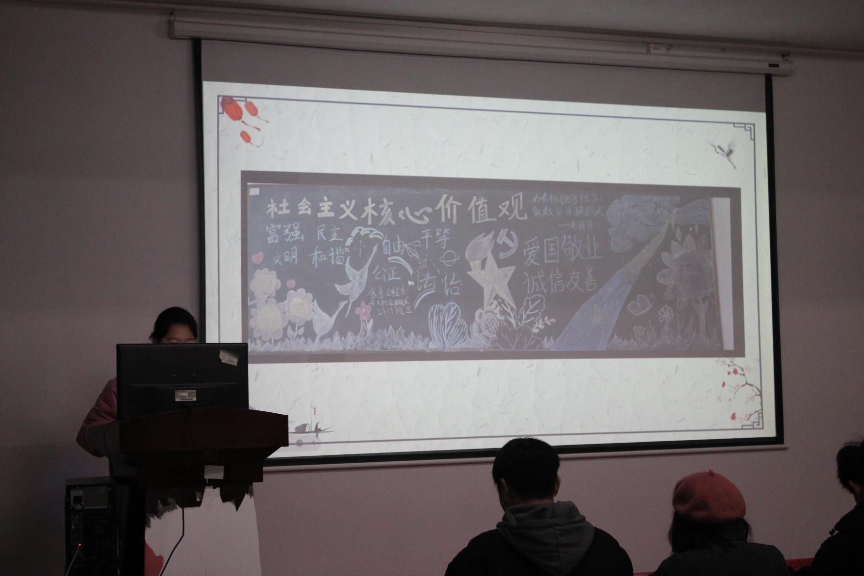 MG冰球突破官网网站2023年班徽、黑板报设计大赛顺利开展 MG冰球突破官网网站2023年班徽、黑板报设计大赛顺利开展