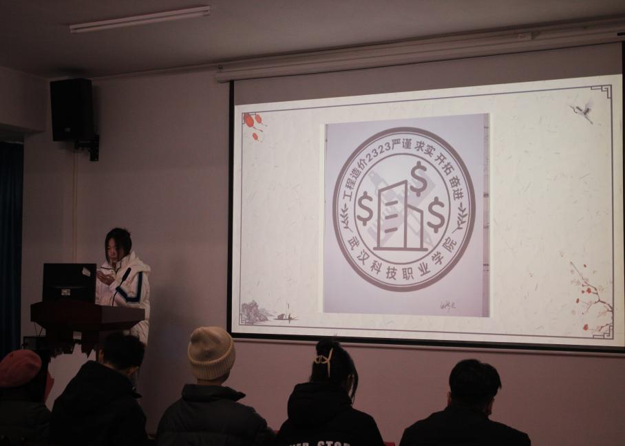 MG冰球突破官网网站2023年班徽、黑板报设计大赛顺利开展 MG冰球突破官网网站2023年班徽、黑板报设计大赛顺利开展