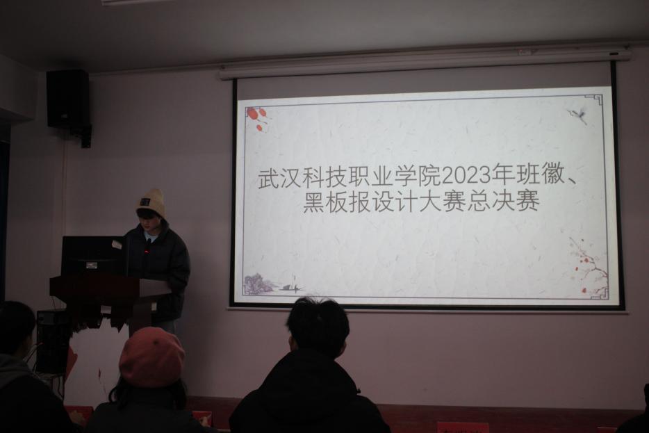 MG冰球突破官网网站2023年班徽、黑板报设计大赛顺利开展 MG冰球突破官网网站2023年班徽、黑板报设计大赛顺利开展