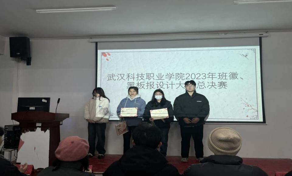 MG冰球突破官网网站2023年班徽、黑板报设计大赛顺利开展 MG冰球突破官网网站2023年班徽、黑板报设计大赛顺利开展