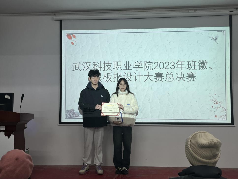 MG冰球突破官网网站2023年班徽、黑板报设计大赛顺利开展 MG冰球突破官网网站2023年班徽、黑板报设计大赛顺利开展