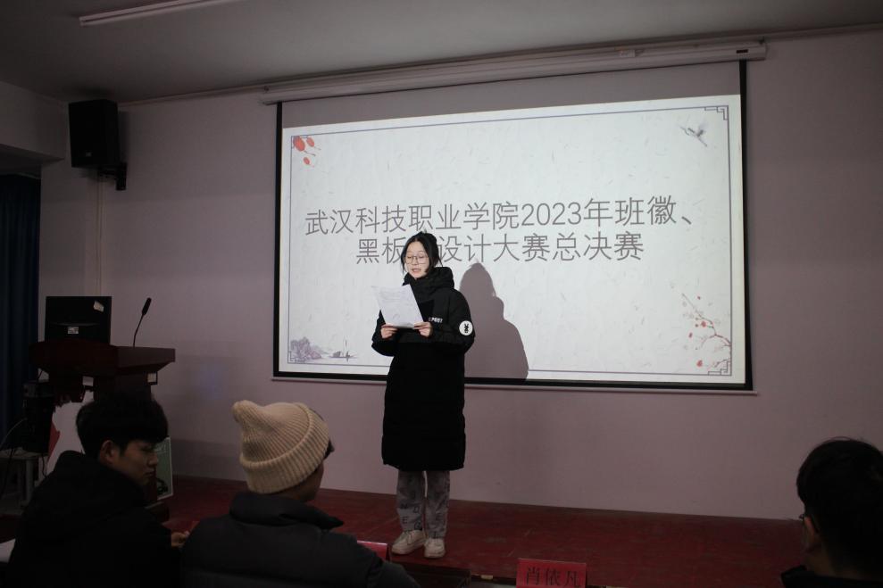 MG冰球突破官网网站2023年班徽、黑板报设计大赛顺利开展 MG冰球突破官网网站2023年班徽、黑板报设计大赛顺利开展
