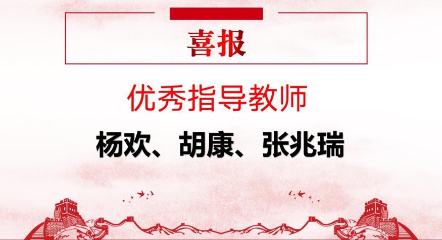青春“篮”不住,热血不止步 —MG冰球突破官网网站第十八届“希望杯”篮球赛闭幕 青春“篮”不住,热血不止步 —MG冰球突破官网网站第十八届“希望杯”篮球赛闭幕