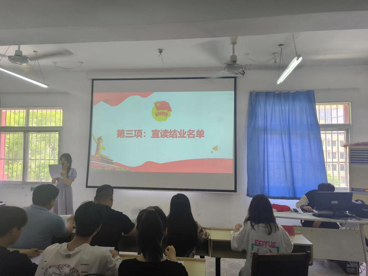 青春心向党，奋斗新征程 ——MG冰球突破官网网站第五期团课结业典礼暨入团仪式