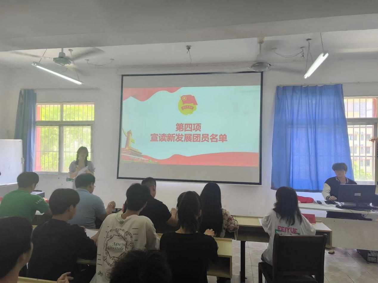 青春心向党，奋斗新征程 ——MG冰球突破官网网站第五期团课结业典礼暨入团仪式
