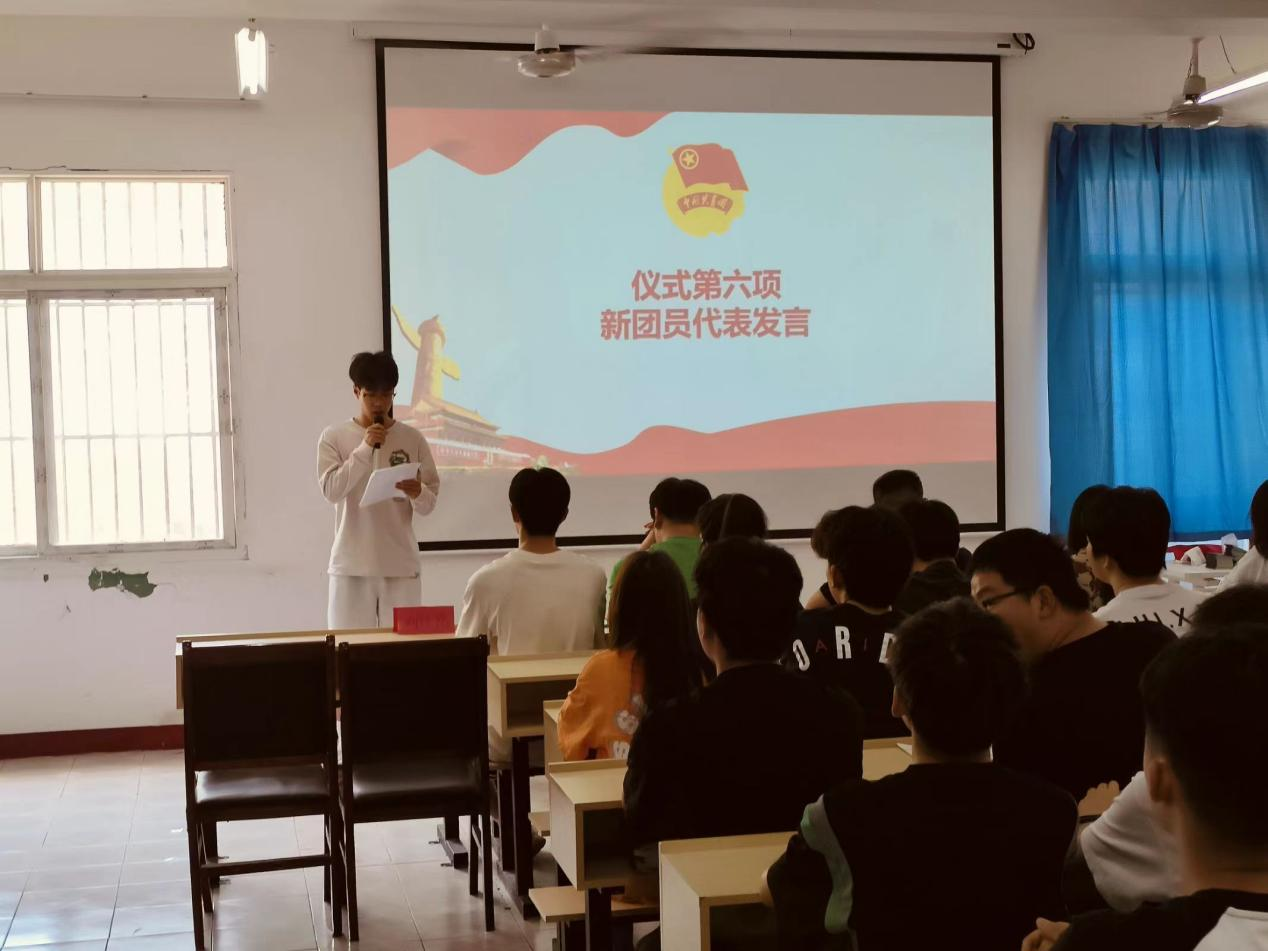 青春心向党，奋斗新征程 ——MG冰球突破官网网站第五期团课结业典礼暨入团仪式