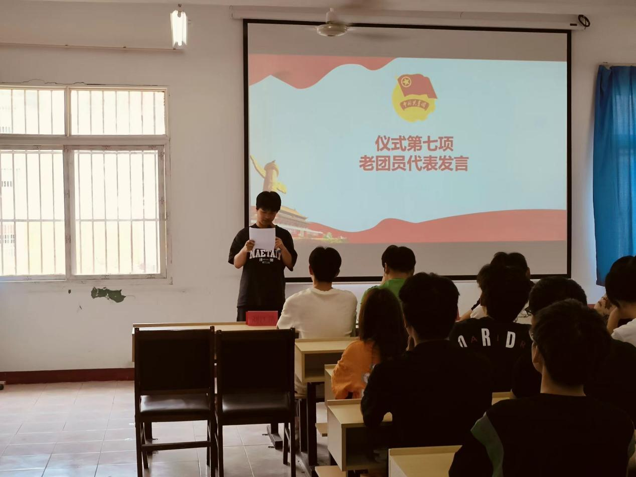 青春心向党，奋斗新征程 ——MG冰球突破官网网站第五期团课结业典礼暨入团仪式