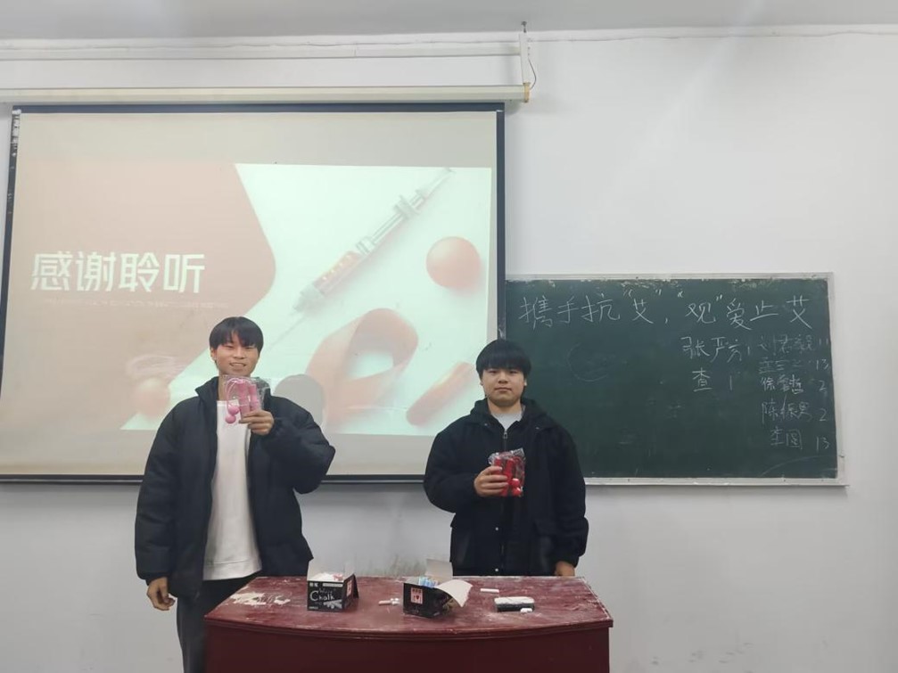 携手抗艾,观爱止艾 ▍冰球官网开展2024年艾滋病防治宣传活动 携手抗艾,观爱止艾 ▍冰球官网开展2024年艾滋病防治宣传活动