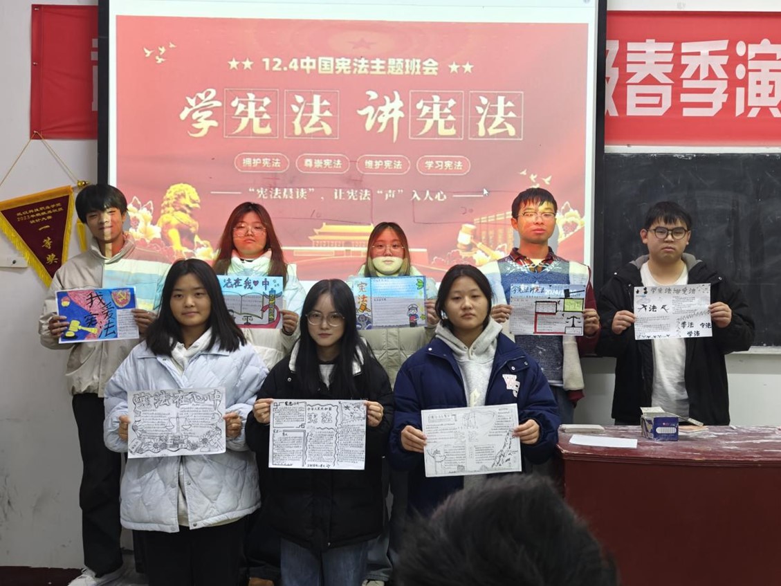 冰球官网举办2024年“宪法宣传周”系列活动 冰球官网举办2024年“宪法宣传周”系列活动