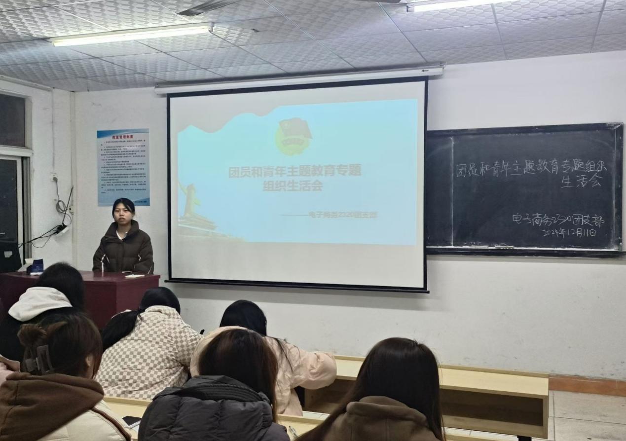 开展团员教育评议,凝聚青春奋进力量 开展团员教育评议,凝聚青春奋进力量
