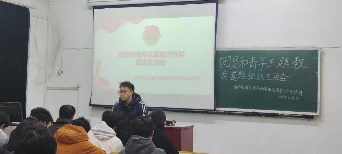开展团员教育评议,凝聚青春奋进力量 开展团员教育评议,凝聚青春奋进力量